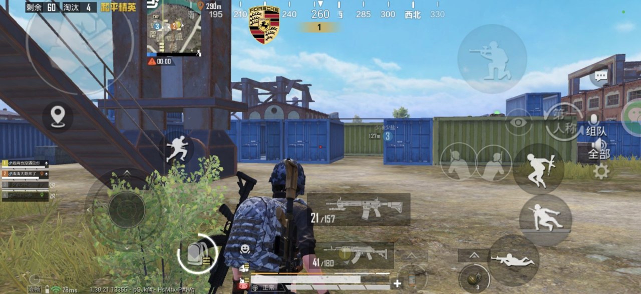 和平精英辅助的道德与规则探讨的配图，内容相关：不同辅助工具的功能差异较大，有的仅提供基础透视，而高端版本则包含自动压枪、物资追踪等。玩家应根据自身...